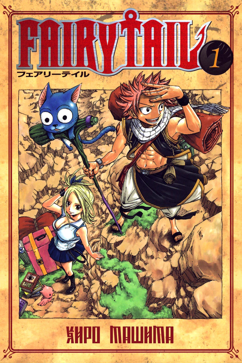 Fairy Tail