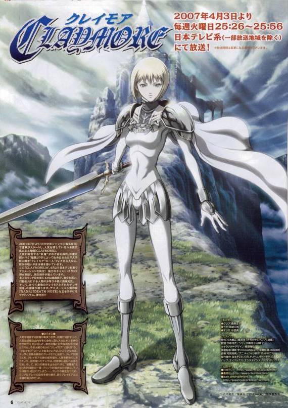 Claymore